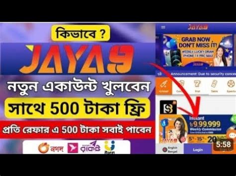 Jaya9 voucher code pk