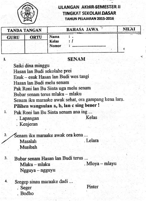 Jeneng liyane rahwana  Semar, Gareng, Petruk dan Bagong membawa Anoman ketempat berlindung