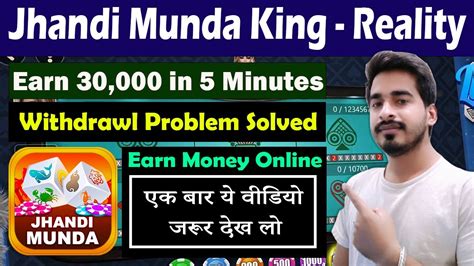 Jhandi munda king is real or fake  Confirm your mobile number with OTP