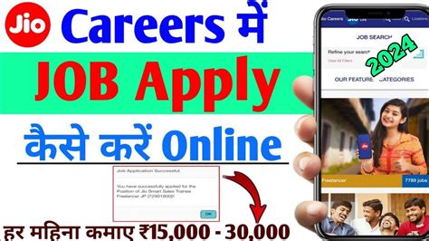 Jio career .com Reliance Jio Recruitment 2023 Apply Online: Reliance Jio is issued a new recruitment notification of Reliance Jio Recruitment Process 2023 for the various posts in the Reliance Jio Jobs 2023