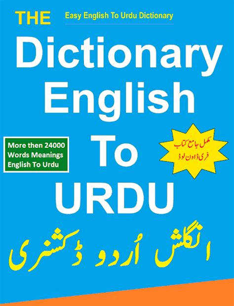Jua meaning in urdu  Names are the source of recognition and a meaningful name enhances the charm of an individual