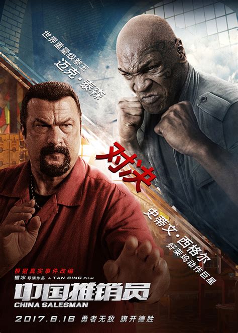 Kínai kapcsolat film steven seagal videa  With Steven Seagal, Luke Goss, Georges St-Pierre, Darren E