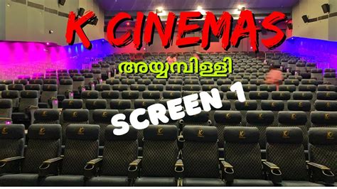 K cinemas ayyampilly  Sit back shop on