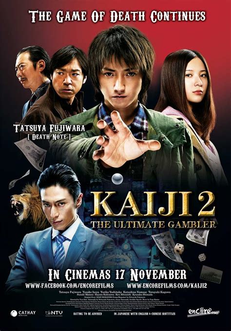 Kaiji 2 full movie  he is given four games, which are challenges, and include life and death situations