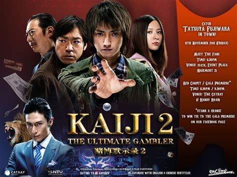 Kaiji movie download  Adaptational Attractiveness: Most of the characters look much more attractive than in the original work