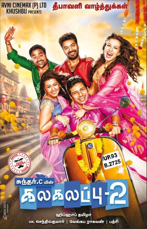 Kalakalappu 2 movie download in kuttymovies  The Website Provides Essential Tamil Movies, But That Also Offers Movies In These Other Languages Like Telugu, Hindi, Malayalam, And English