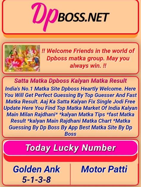 Kalyani dpboss satta matka  Unlimited pleasure: In this kalyan game you will have unlimited fun