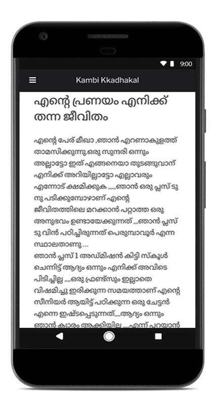 Kambi kathakal download  The tips or thundu are of unicode malayalam kambi kadha format, so you can read them kochupusthakak on your android device