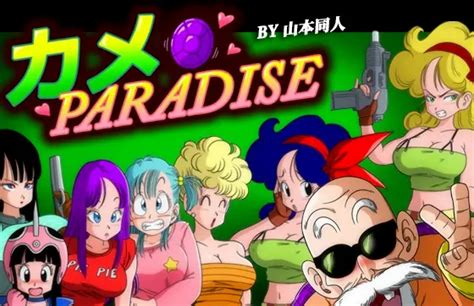 Kame paradise sex scenes  1