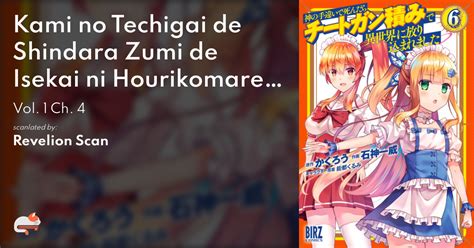 Kami zumi nua  21 articles