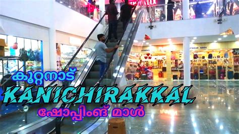 Kanichirakkal mall movie ticket booking  Book Tickets Cashback OffersBook tickets online for PVR Orion Mall, Dr Rajkumar Road at Paytm and get ready for an entertainment-packed time with your friends and family! Enjoy newly released movies in Bengaluru through this seamless movie ticket booking website