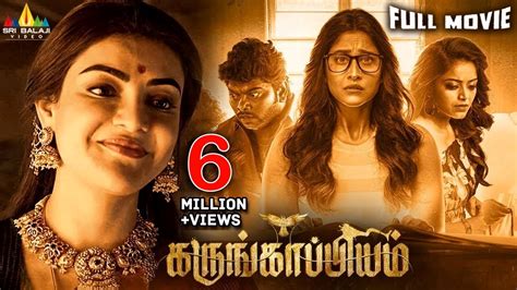 Karungaapiyam full movie watch online tamilrockers 0 out of 10The film titled ' Karungaapiyam ' also has three other heroines, Regina Cassandra, Raiza Wilson, and Janani in the lead