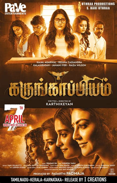 Karungaapiyam movie download  Duration: 134 min