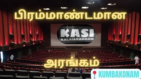 Kasi kalaiarangam kumbakonam  Chandramukhi 2 Movie Release date in Kumbakonam: 28-Sept-2023 Chandramukhi 2 Movie Trailer 