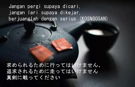 Kata bijak bahasa jepang dan artinya  Barang siapa bersungguh-sungguh, maka ia akan dapat