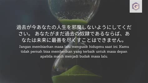 Kata motivasi dalam bahasa jepang  Share