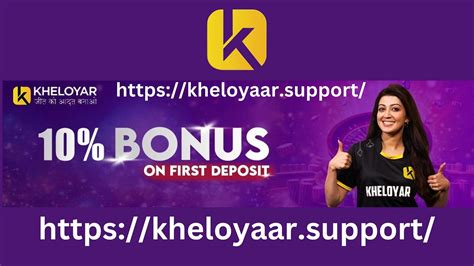 Kheloyar club app download We are an Indian sports-trading platform with a genuiely unique service experience