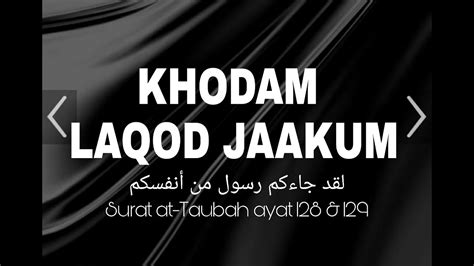 Khodam ayat laqod ja akum 7 macan surat at taubah, ajian lakotjaakum cra mngetahiu, amalan doa harimau lakoja, Amalan Ilmu jadug, Amalan ilmu kebal laqodja aqum, amalan khusus at taubah 128-129, amalan lagodja dan syahadad untuk pelaris dagangan, amalan lakodja, amalan lakodza untuk pelet, amalan laqod jaakum, amalan panjang umur dan rezeki at