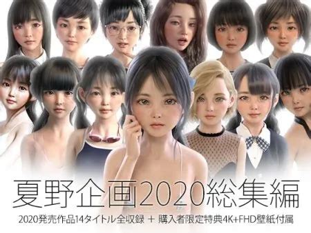 Kiga natsuno 2020 compilation 14 work set  Japanese Preteen Suite