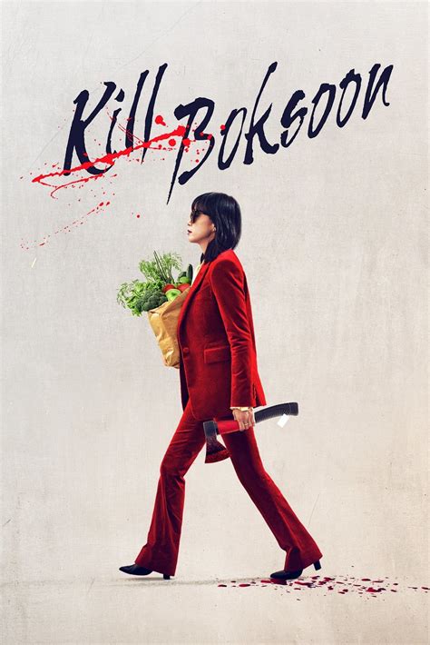 Kill boksoon imdb キル・ボクスンの映画情報。1692件のレビュー(口コミ・感想・評価)、内容・ネタバレ、あらすじ、予告編・予告動画、公開映画館情報、公開スケジュール、監督・出演者の関連映画情報、キル・ボクス