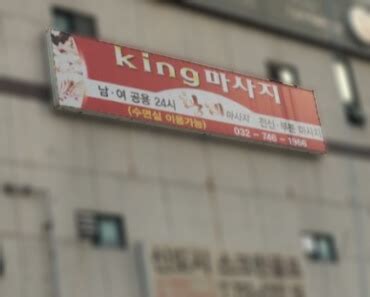 King massage incheon Gwangmyeong Cave, Incheon Chinatown, Wolmi Park & Seaside Rail Bike Tour