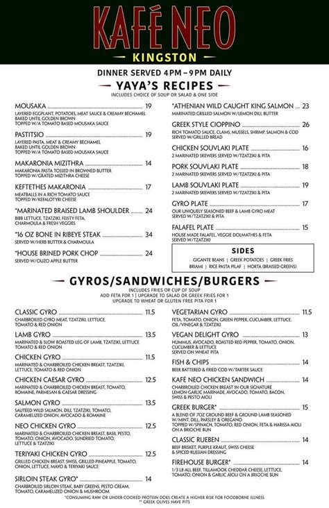 Kingston kafe menu  What User likes about Aura Cafe At Southern Lights: Great service food well cooked and oresented have been there at least four times