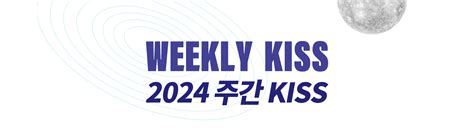 Kissjav category  12293