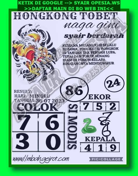 Kode syair hk 30 juli 2023 DATA HK – PREDIKSI HK – SYAIR HK