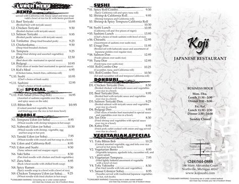 Koji northville  #3 of 94 places to eat in Northville