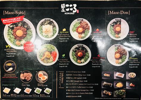 Kokoro tokyo mazesoba - brentwood menu  Dine-in