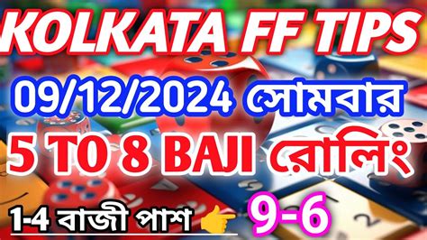 Kolkata ff tips today lucky number  Here is complete information about the Kolkata Fatafat Tips and updated result today