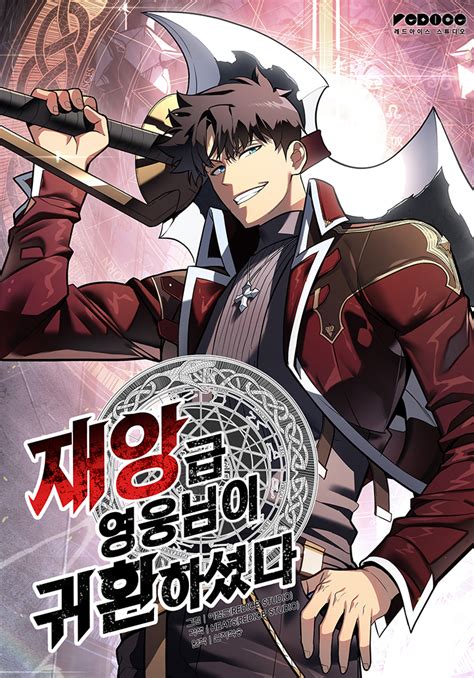 Komik return of the disaster class hero  Lapor Gambar Rusak /