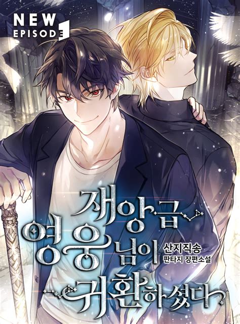 Komik return of the disaster  For twenty long years, the thirteenth saint Lee Geon was trapped inside the Tower of Demons after being backstabbed by twelve of his allies