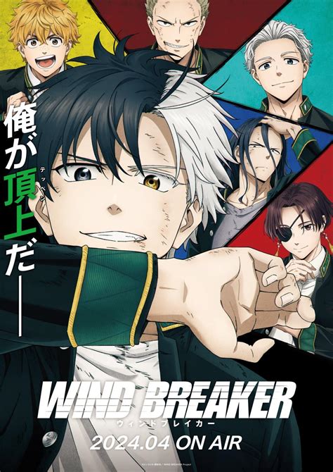 Komikpedia wind breaker  Lapor Gambar Rusak / Tidak Sesuai / Tidak Terload Lapor [DISINI]Baca manga Wind Breaker Chapter 443 bahasa Indonesia terbaru di Komikpedia