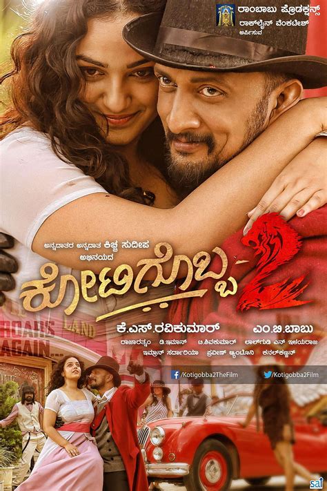 Kotigobba 2 mp4moviez  Satya leads another life as Shiva , a burglar who loots the huge unaccounted money stocked by filthy rich businessmen