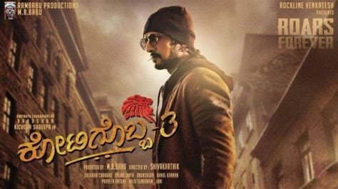 Kotigobba 3 full movie download tamilrockers Watch Wish 2023 the full movie online for free: Wish is a 2023 Indian Hindi-language action thriller film directed by Maneesh Sharma and produced by Aditya