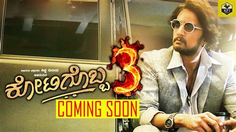 Kotigobba 3 kannada movie  The story of Kotigobba 3 is written by lead actor Sudeep