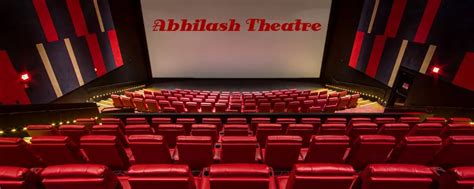 Kottayam abhilash theatre today movies  3m Anand Cinema-Erayikadavu