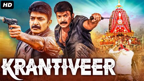 Krantiveer full movie download 720p bluray  