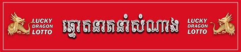 Ktv lottery khmer com 》Download KTV Lottery APP here It is locally registered company in Cambodia under Khmer Moha Somnang Co