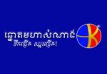 Ktv lottery khmer com 》mohasomnang