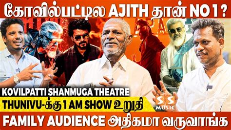 Kulithalai shanmuga theatre show timings 2 KovilpattiBook Movie Tickets for Shanmuga Theatre Full A/c Dobly 7