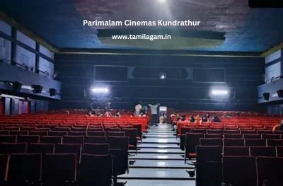 Kundrathur parimalam theatre 26 L