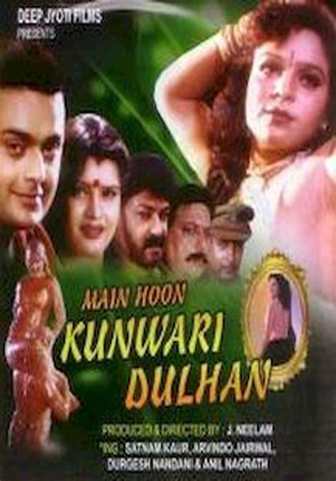 Kunwari dulhan 1991  3:23