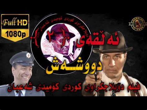 Kurdish doblaj film  all-doblaj Comedy Drama