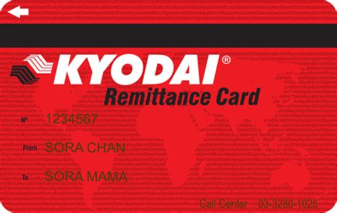 Kyodai remittance rate  Fill up Registration form in case you are new Kyodai customer