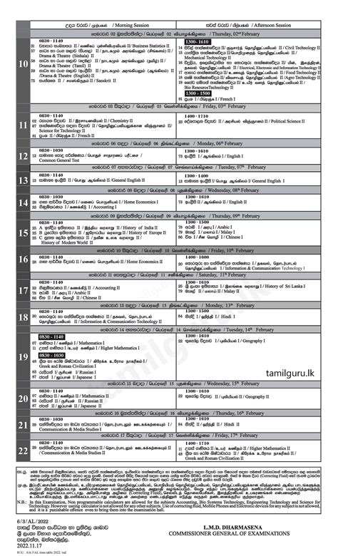 Lafit timetable  Website