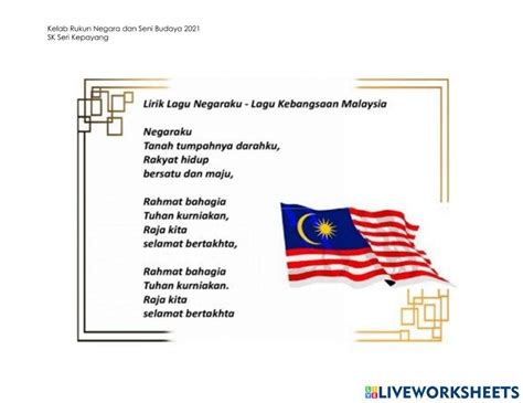 Lagu kebangsaan nominsung Lagu Negaraku berentak baru dipersembahkan buat kali pertama pada sambutan Ambang Merdeka di Dataran Merdeka tengah malam 30 Ogos 2003