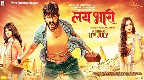 Lai bhaari full movie  Lai Bhaari in Marathi loosely translates to 'awesome
