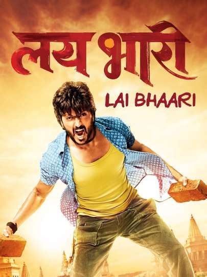 Lai bhaari online watch full movie  Pratap Singh Nimbalkar and his wife Sumitra Devi are known for their social work